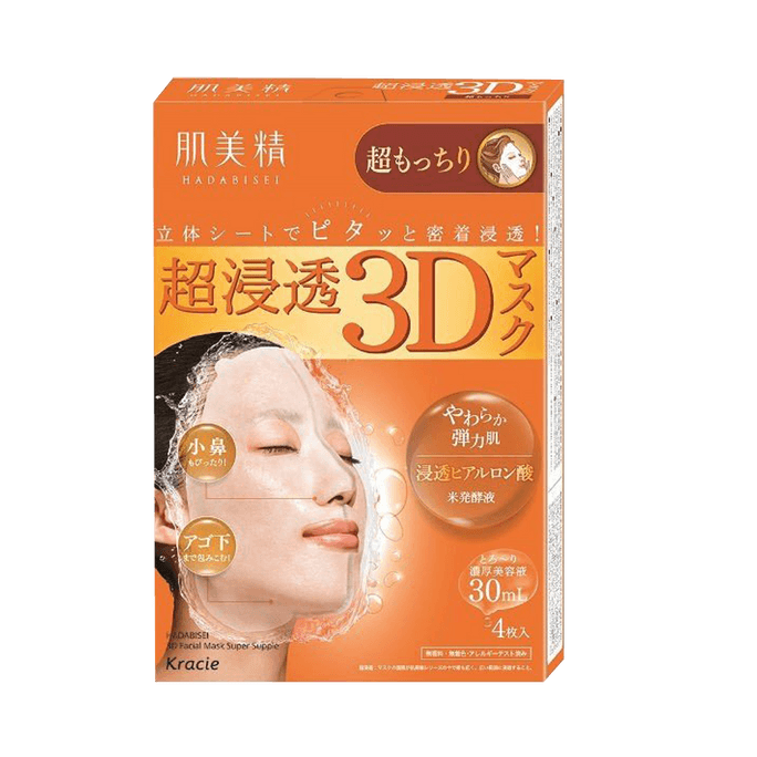 Kracie HADABISEI 3D Moisturizing Facial Mask 4 pieces