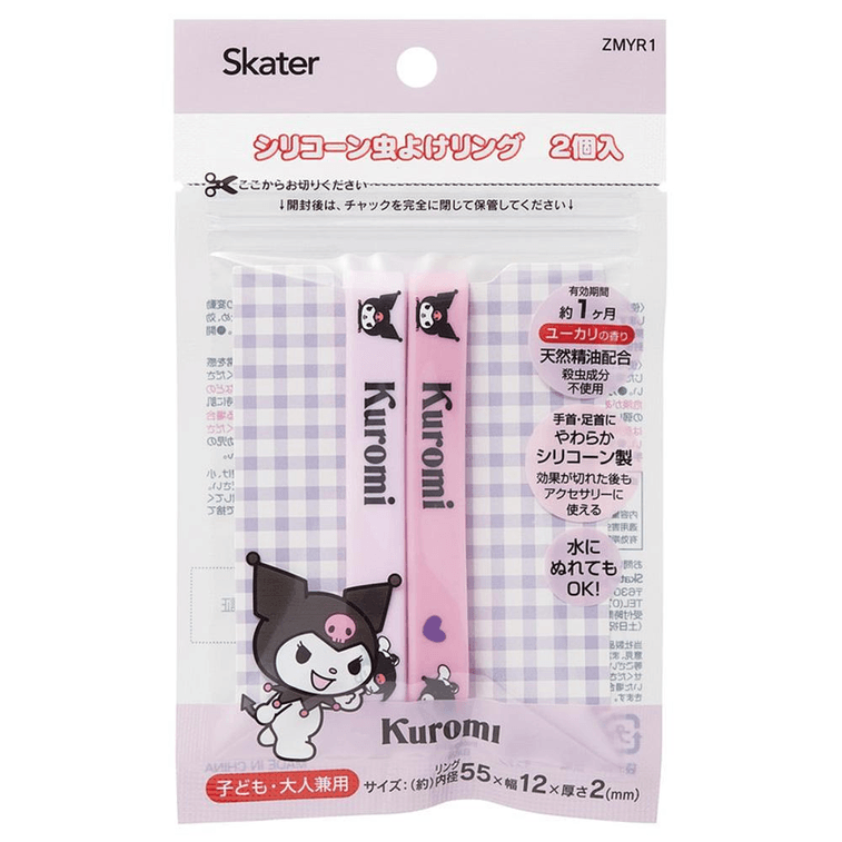 [재고 정리 세일 - 일본 직배송] 스케이터 실리콘 방충 반지 (2개입) - 귀여운 스케이터 ZMYR1 크로미 미스 크로미 걸 [실리콘, 야외, 캠핑, 여름 나들이] 상품 번호: 676017 3
