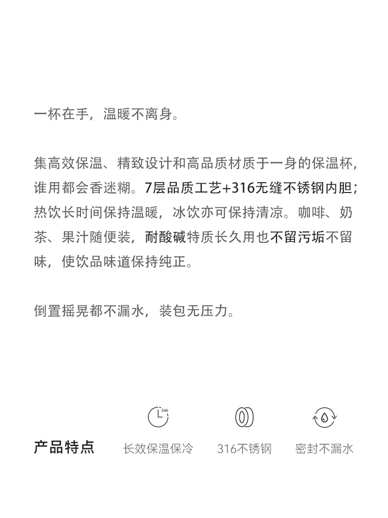 OLAYKS 没事杯保温杯不锈钢咖啡杯外出携带500ml水杯子随行杯