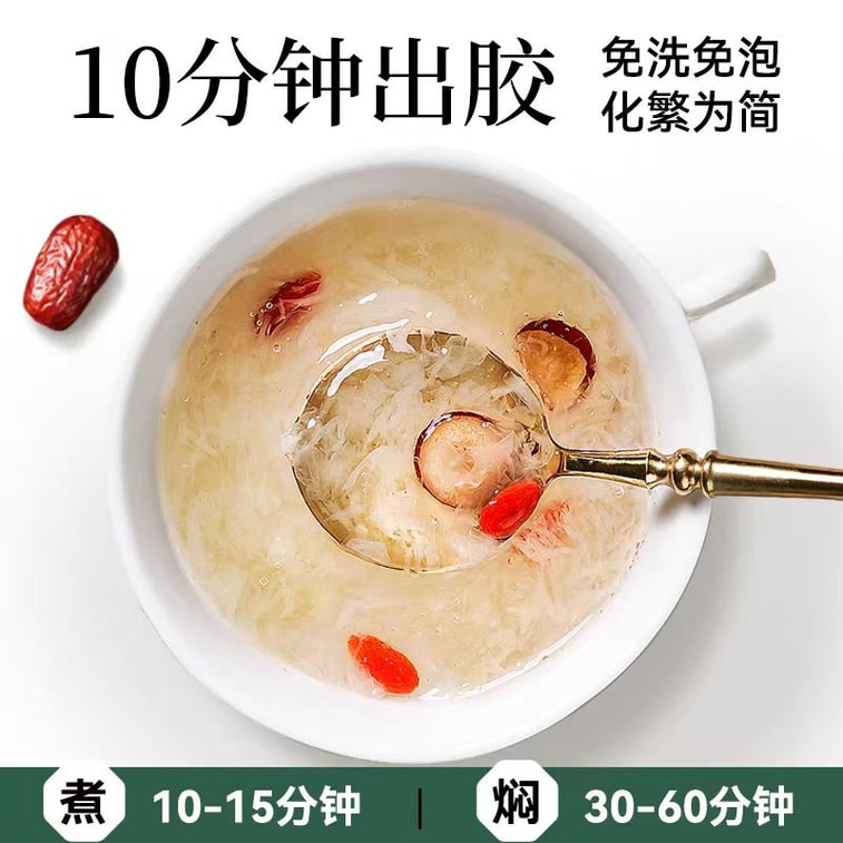 【中國直郵】 璞匠 有機本草銀耳 100g*1罐 3