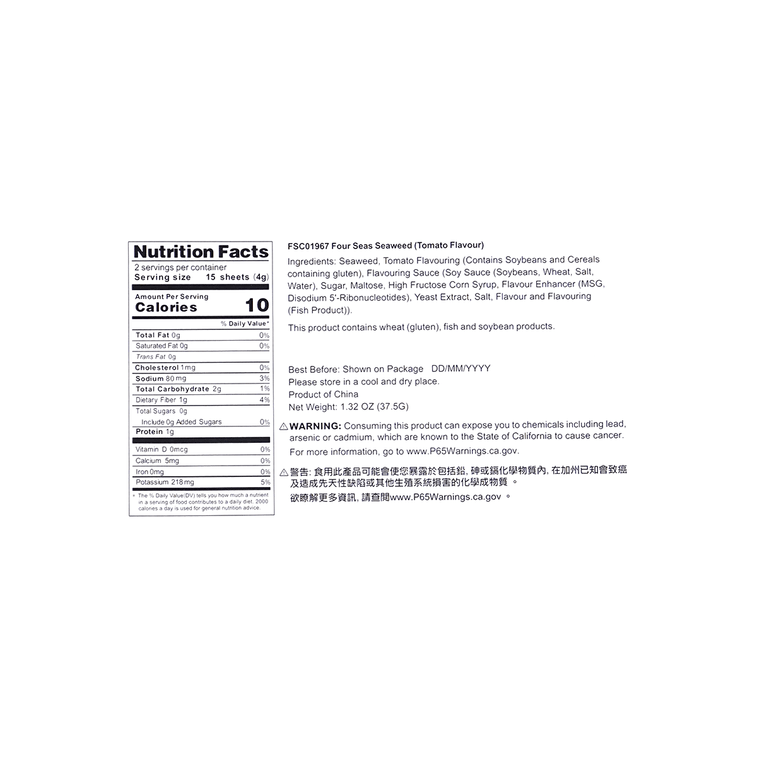 四洲 紫菜 即食海苔 番茄口味 37.5g 5