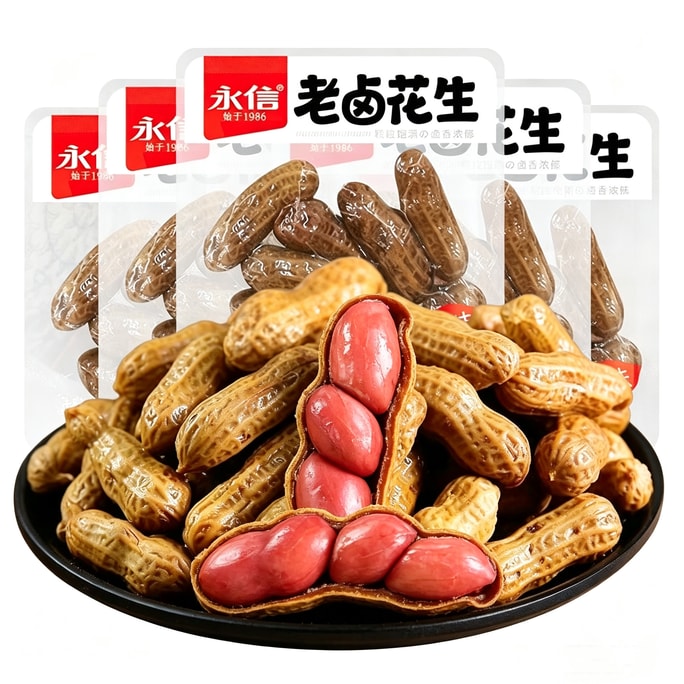 용신 [매우 맛있고, 달콤하고 신선하며, 열이 적음] 조림 땅콩, 매콤하게 삶은 땅콩, 천천히 조린 땅콩, 4팩(약 200g), 야채 조림, 간편한 간식, 전채요리