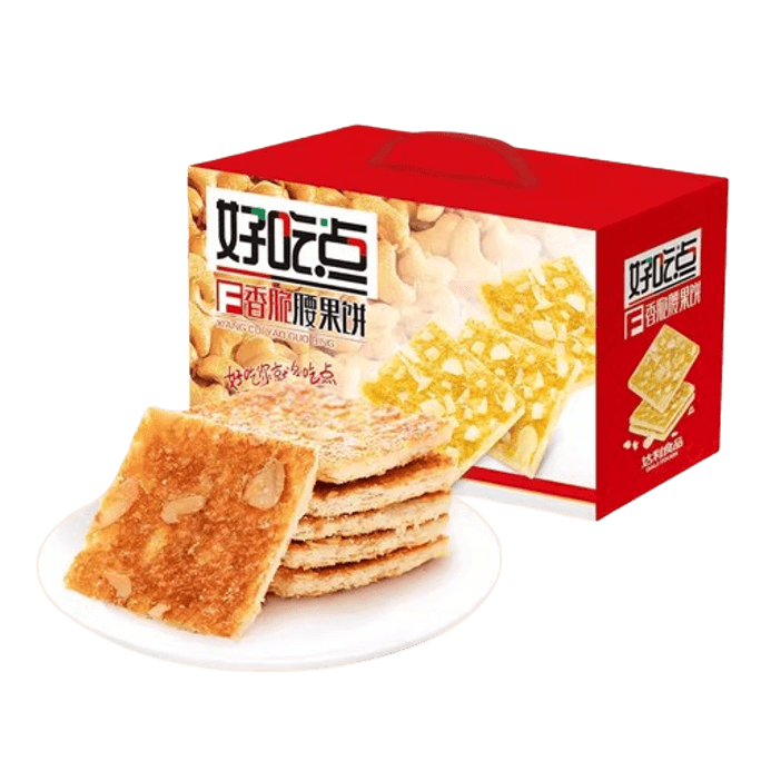 Crispy Cashew Crackers Thin Crackers Snacks Whole Case 800g/Ctn [About 35 Packs Per Case].