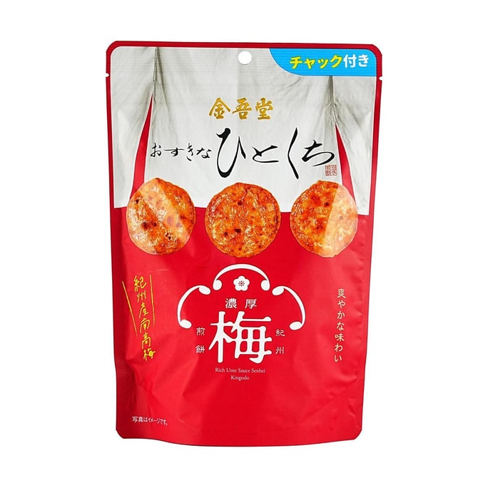 Osuki na Hitokuchi Rich Ume Sauce Senbei - Kishu Plum Flavor Rice Crackers, 2.75oz, 2.75oz
