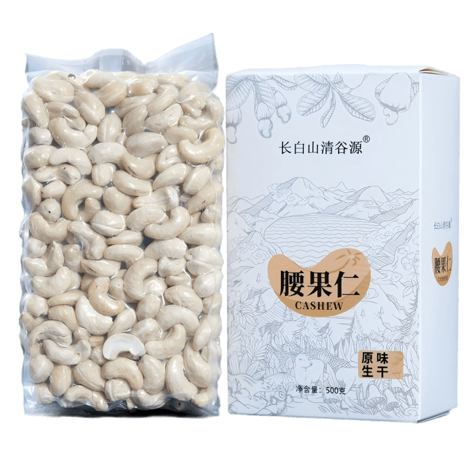 【中国直邮】 长白山清谷源 生腰果仁 原味 无添加 新货 去皮干货坚果 孕妇零食 500g/盒