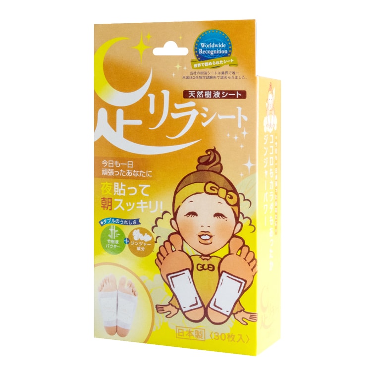 デトックスフットパッチ ジンジャー 30枚 3