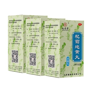 【中国直送】九之堂 旗舒地黄丸 360錠/箱 3箱 腎臓と肝臓を養う 腎陰虚の特効薬 腎臓を補い、精を高める