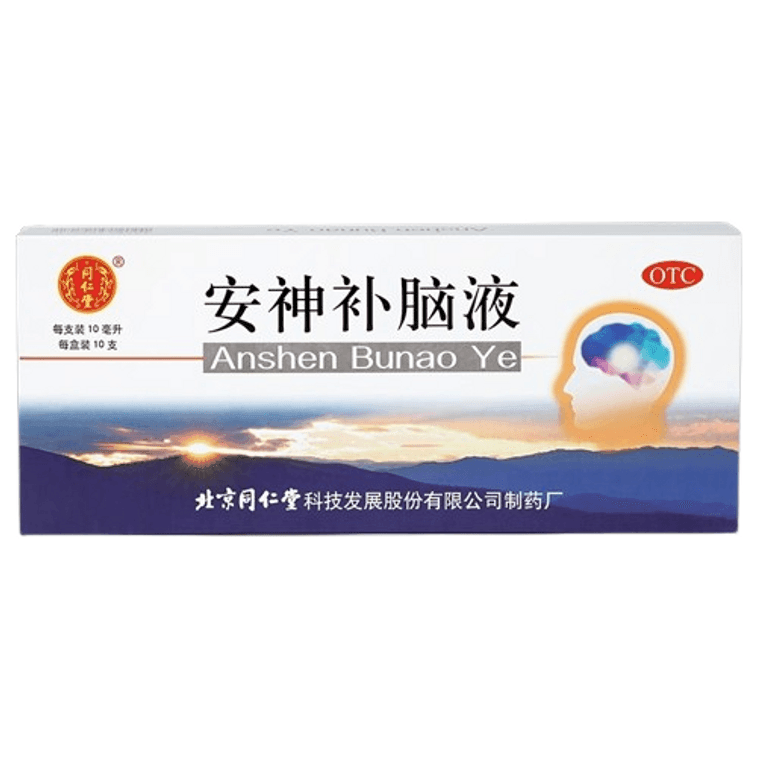 【中国直邮 助眠好帮手】北京同仁堂 安神补脑液 —— 专为失眠青少年打造的安神睡眠、滋养补脑佳品(10 支 / 盒)