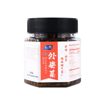 Yumei Meigan pepper mix sauce 9.87oz