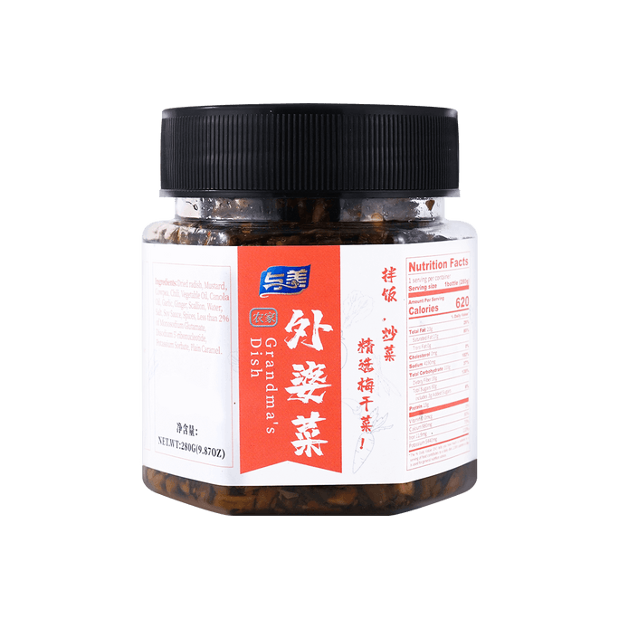 Yumei Meigan pepper mix sauce 9.87oz
