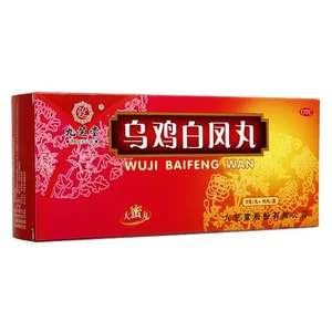 Wu Ji Bai Feng Wan, Da Mi Wan, For Irregular Menstruation, Gynecological Qi And Blood Tonic, 9g*10 Pills X 1 box