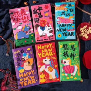 海蓝星 2026新年 马年吉祥 可爱卡通风格红包 成长快乐 祝福 拜年 利是 六种款式 1套