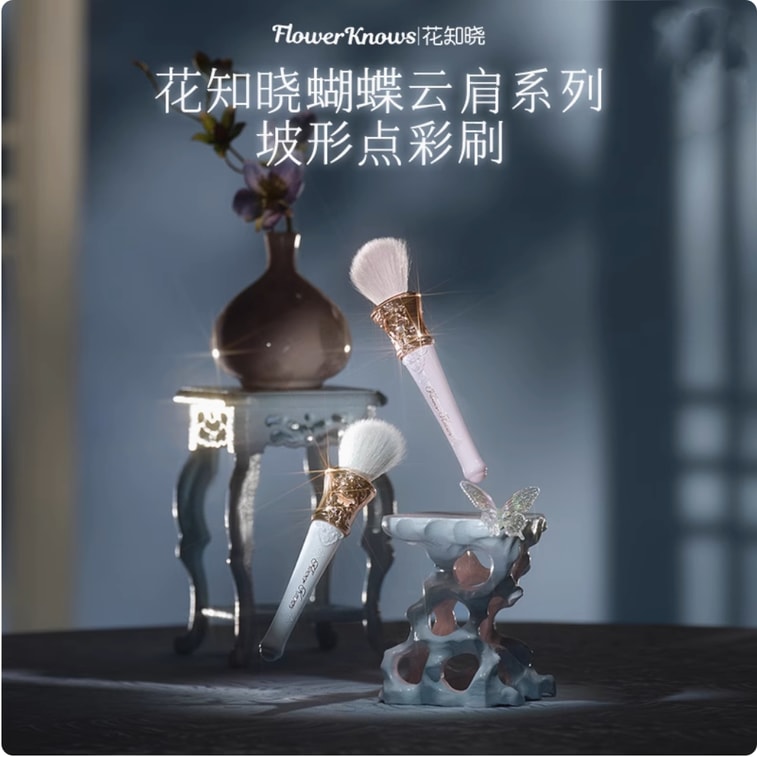 Flower Knows Midsummer Fairytales Collection Blush Brush 4