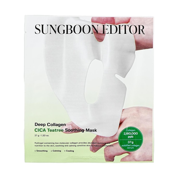 딥 콜라겐 시카 티트리 수딩 마스크, 1매 - 진정, 주름 개선, 유분 조절, 민감성 피부 안전 *8【8팩】