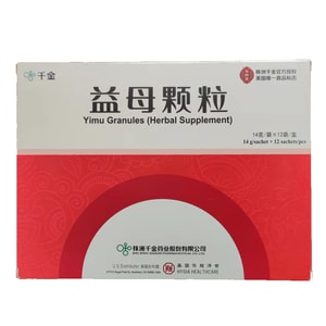 Leonurus Artemisia Granules 14g*12packs*1box