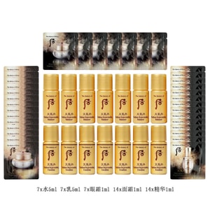 더 히스토리 오브 후 한국 화현 로션 + 에멀전 + 에센스 + 아이크림 + 페이스크림 1주일 여행 세트 (5종)