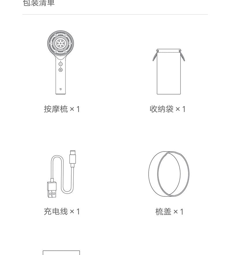 【中国直邮】 小米 米家头皮按摩梳养发护发红光梳精华导液头部按摩器【罗勒紫】*1件