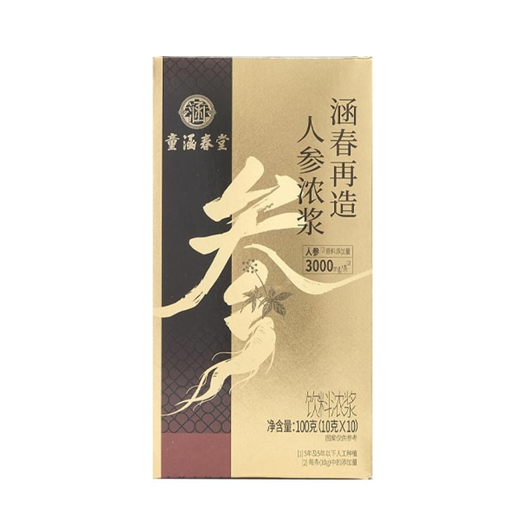 夢三七 ベネセーレ 三七人参 サプリメント 健康補助食品 個別包装 5粒入り