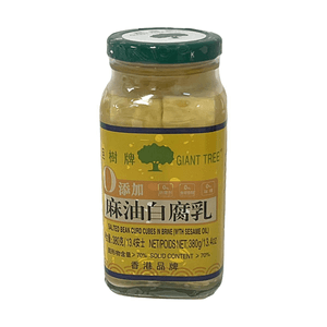 Salted Bean Curd Cubes in Brine (with Sesame Oil) 13.4oz 0 Additives No Preservatives No Artificial Flavors No MSG