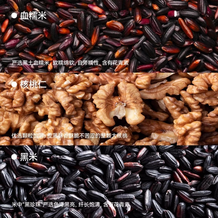 【中国直邮】  无趣的店 血糯米核桃糕 传统糕点糯叽叽糕点孕妇健康零食小吃100g/袋 4