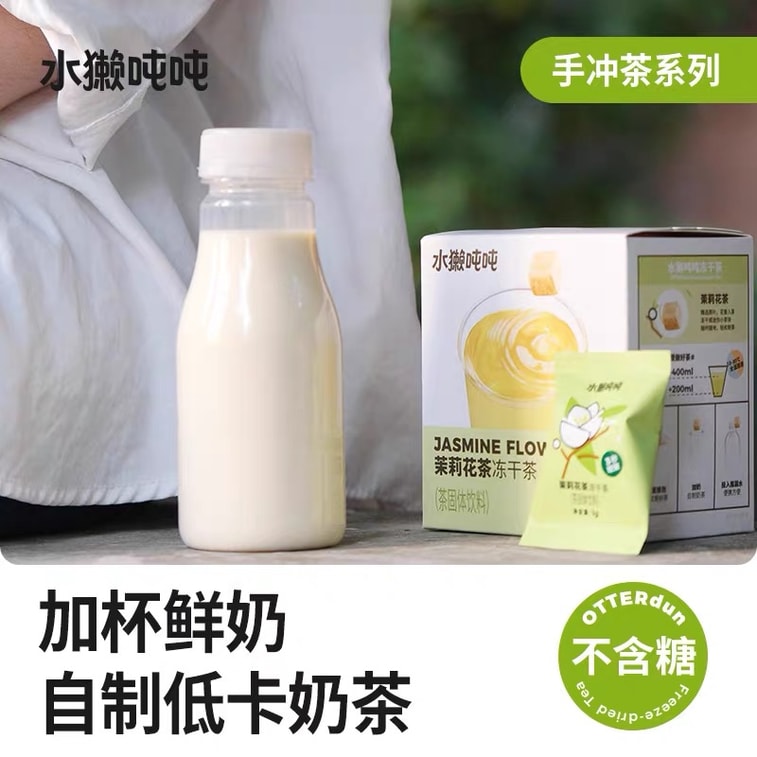 Hand-pressed Unsweetened Tea Instant Cold Brew Freeze-dried Pure Tea Cubes Gardenia Gardenia White Tea 1g*8bags 4