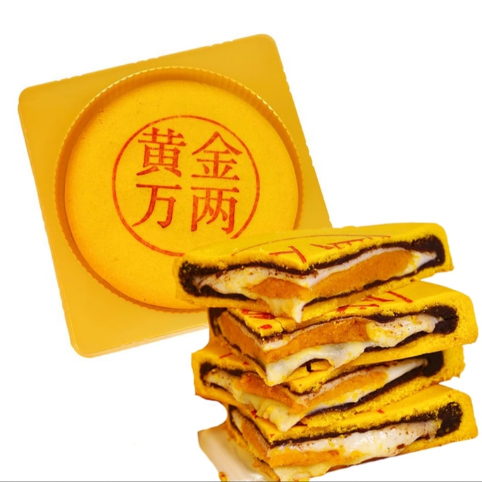 【中国直邮】 味滋源 黄金万两大福饼 400g 金丝芋泥麻薯味 拉丝麻薯零食 皮薄馅满 中秋节糕点