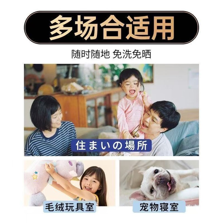 日本 良質 消臭 抑菌 徹底驅除100%除蟎包 消臭包 草本防蟎蟲 袪蟎包抑菌消臭 品牌委託中國Wecan生產 1袋 4個入 家居清潔 除蟎除臭迎接新年 6