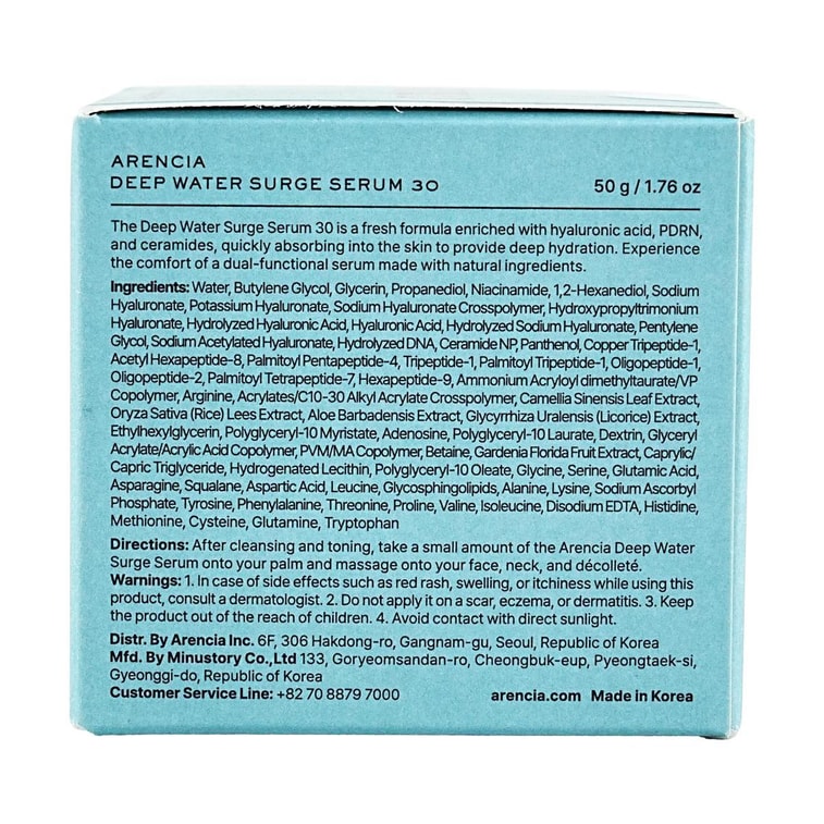 韓國ARENCIA江南皮膚科 深海煥發夜間修護精華 30號 50g 強效深層保濕 密集補水 強韌屏障 彈性緊緻 舒緩泛紅暗沉 可當睡眠面膜 12