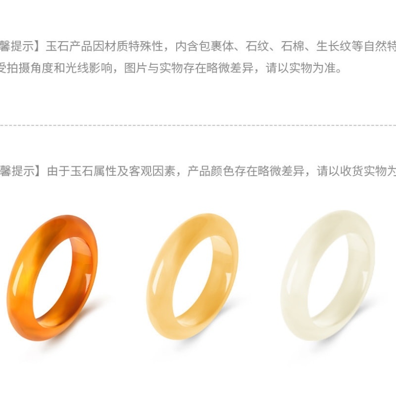 【中国直邮】 周大生 蜜糖玉石玉髓戒指高级食指戒国风手饰生日礼物送女友 全糖 11号一个装 (限量两个)