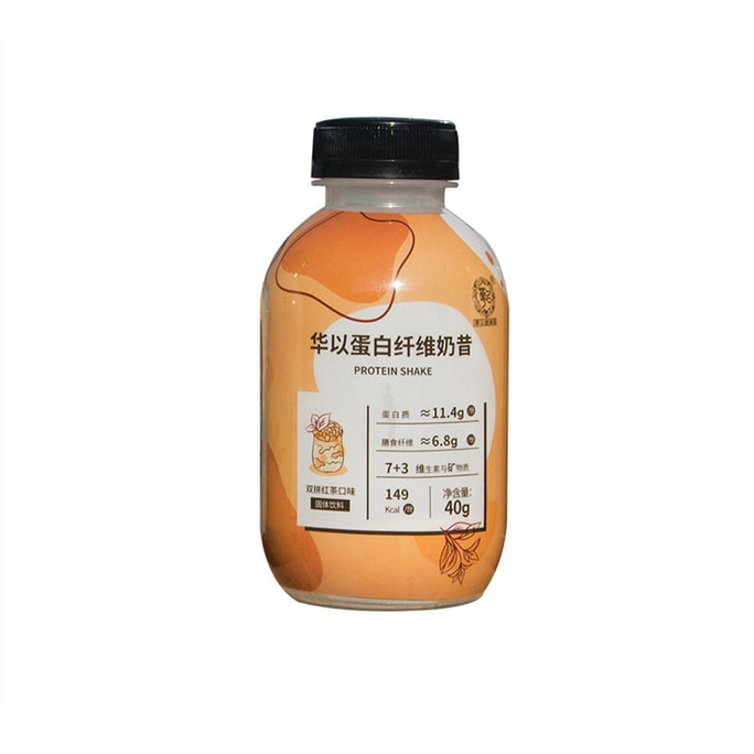 Nutritious Breakfast Meal Replacement Milk for Children and Adults Hand Shaking Milk Tea Double Black Tea Flavor 40g