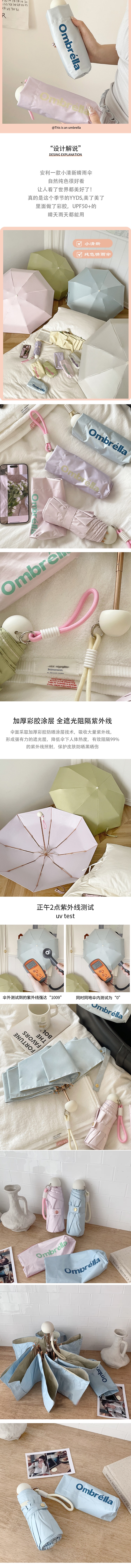 HSPM 撞色彩胶超轻小巧便携太阳伞晴雨两用防晒伞防紫外线五折遮阳伞 海盐蓝蓝 一个