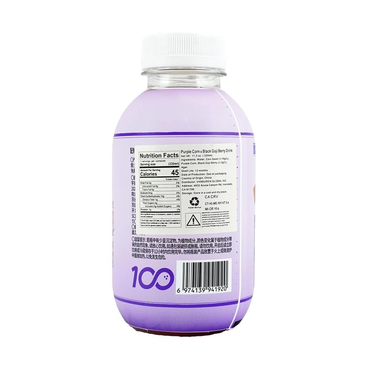 Purple Cornstalk Tea, 10.8 fl oz【0 Sugar 0 Fat  0 Calories】 5
