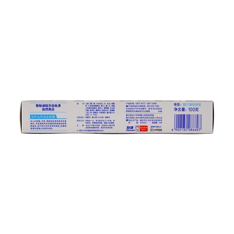 치약 브라이트닝 100g 8