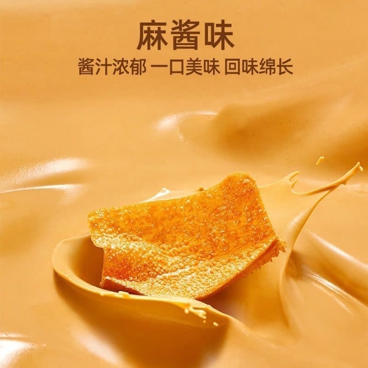 옌진샵의 "대마왕" 곤약 내장, 육미주 참깨소스 맛, 18g*18팩, 총 324g. 식이섬유가 풍부하고 포만감이 뛰어납니다. 4