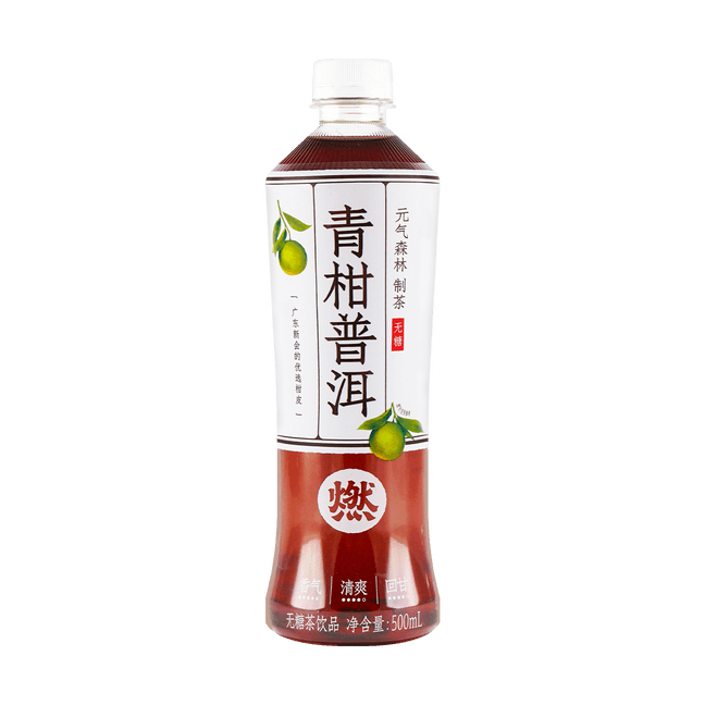 元气森林 燃茶 青柑普洱茶 500ml【0糖低卡】