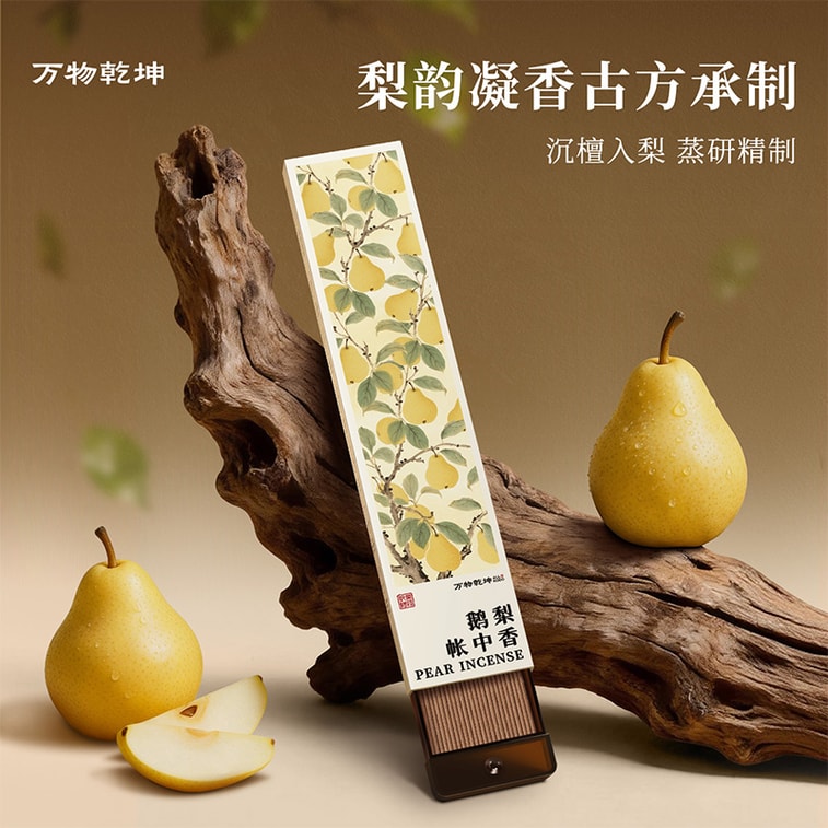 Sand Pear Incense with Free Holder · 30g (Approx. 85 Sticks) 4