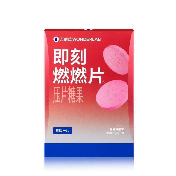Instant Burning Tablets 20 tablets/box