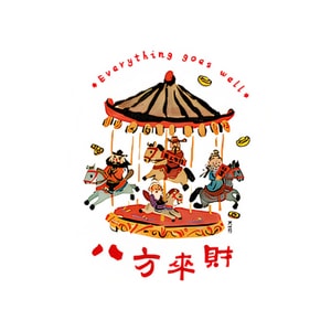 Adorable Year of the Horse Static Cling Decal G 1 Pc