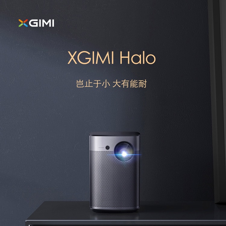 【正規品】XGIMI Halo 800ANSI XGIMI Halo True 1080p Portable Projector for Outdoor Movie Night
