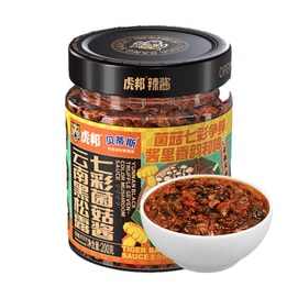 虎邦 云南黑松露七彩菌菇酱 200g【菌香浓郁 松露留香】【意面海鲜牛排拌饭拌面酱料】