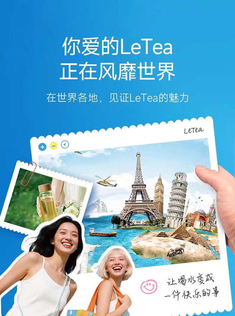 【中國直郵】 樂品樂茶 LeTea 春遊冷泡茶袋泡茶果茶0糖飲品 回購爆款 五味清甜果茶31g(10包)