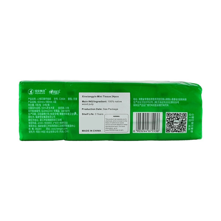 心相印 茶語緞享系列迷你手帕紙 隨身紙巾 小包餐巾紙 24包 4