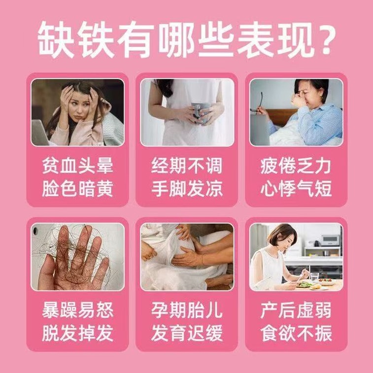 Plant-based iron-rich gummy candies Red date flavor 36g [Awaken a rosy and good complexion] [Mild iron supplementation] 3