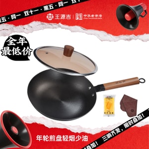 Nonstick Cast Iron Wok Frying Pan Skillet No Coating Omelette Pan Cookware Chef's Pan  for All Stoves 26cm