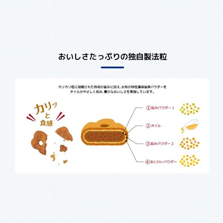 【日本直送】未知 Combo 日本 口腔健康 口臭予防 海鮮ミックス味 猫おやつ 猫用おやつ 個包装 14袋入 42g 4
