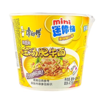 康师傅 MINI桶 方便面 金汤肥牛味 62g【宵夜即食泡面杯面】