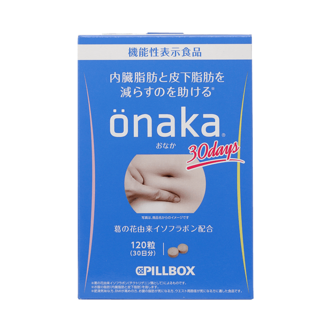 PILLBOX||ONAKA 葛花精华植物酵素|30日量 120片