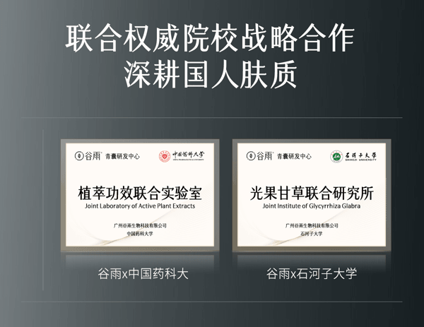 穀雨 男士素顏霜 修顏遮瑕bb霜【自然不假白】【防水防汗】【潔面可卸】 防水粉底液 (自然色) 懶人霜50g