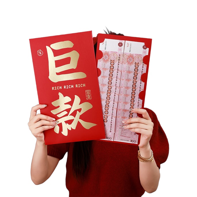 Wedding Supplies Wedding Special Red Envelope Large Amount *2