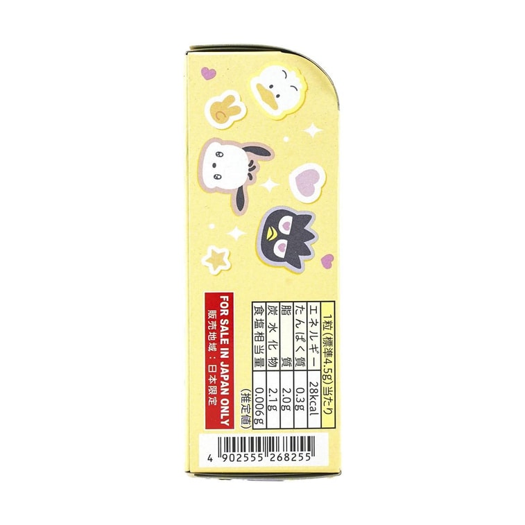 日本FUJIYA不二家 HAPIDANBUI布丁巧克力 22.4g 3